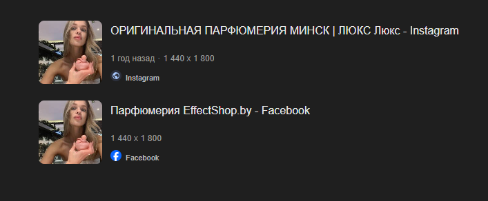 парфюмерный дом тг парфюмерный дом тг