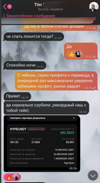pavel btctrade pavel btctrade