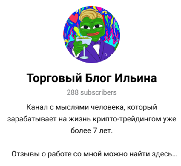 павел ильин трейдер павел ильин трейдер
