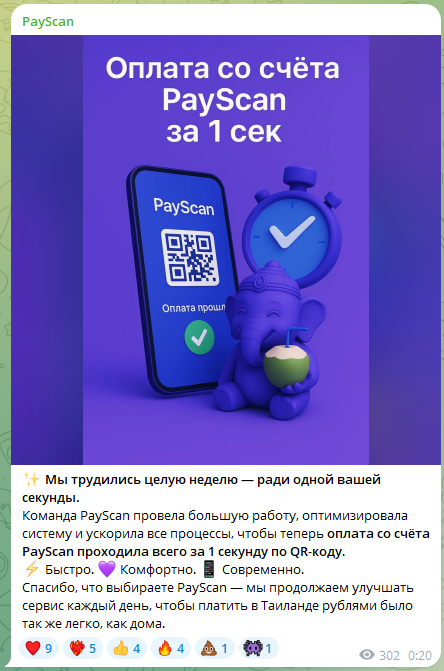payscan ru payscan ru