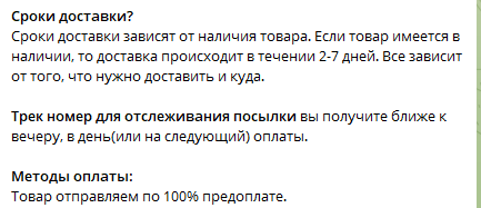 первый комиссионный телеграм канал первый комиссионный телеграм канал