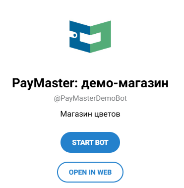 пэй мастер пэй мастер