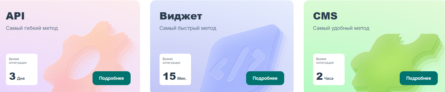 пей мастер платежная система пей мастер платежная система