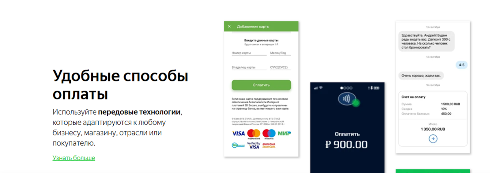 пей онлайн пей онлайн
