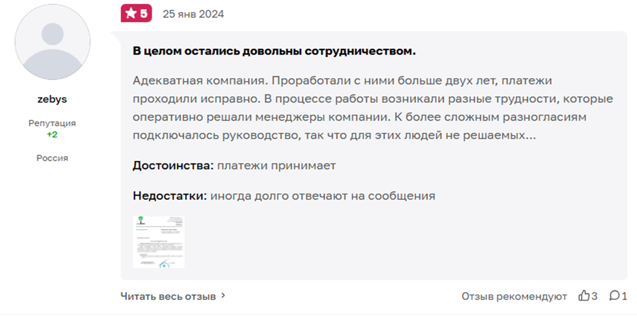 пэй онлайн касса пэй онлайн касса