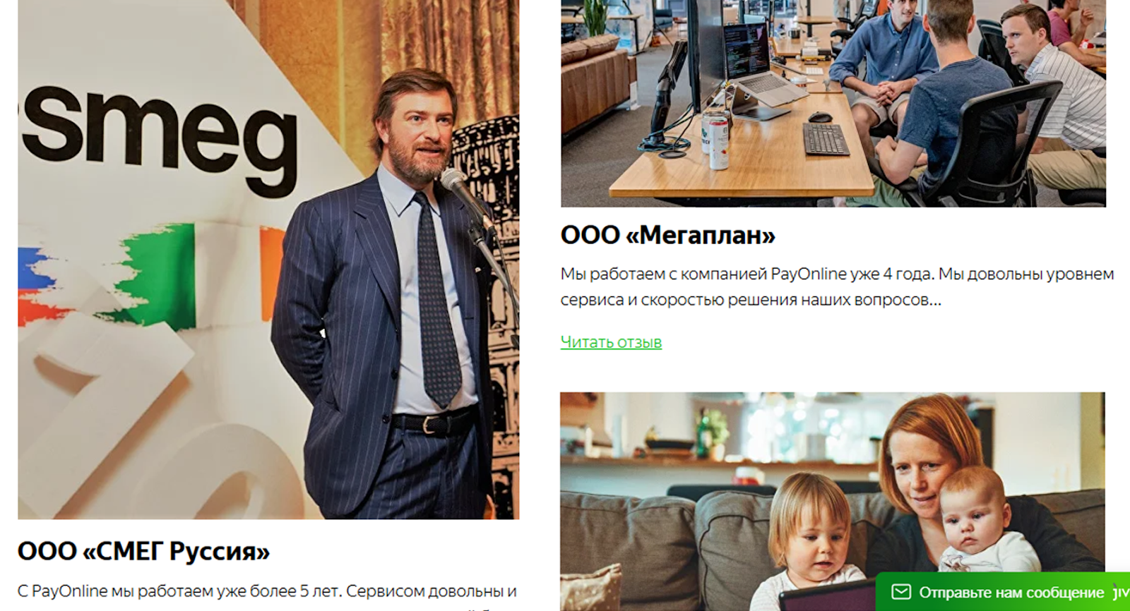 пейонлайн пейонлайн