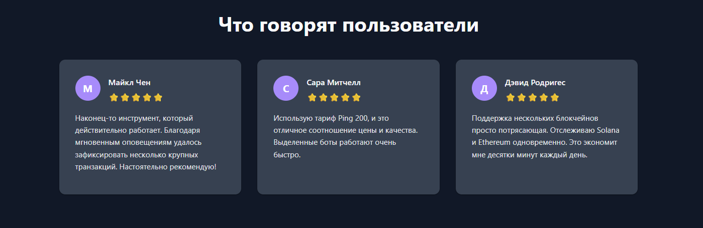Пинг Валлет Пинг Валлет