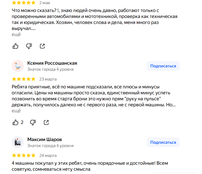 понторезка разоблачение отзывы понторезка разоблачение отзывы