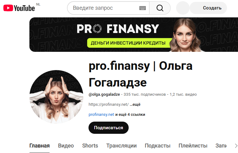 Profinansy Profinansy