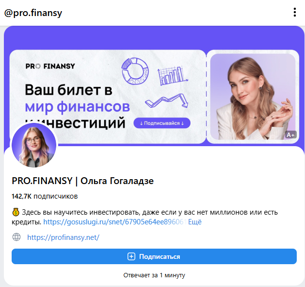 Profinansy ru Profinansy ru