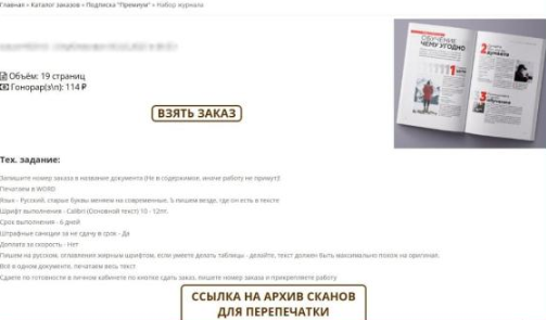 проверка бизнеса в инстаграм анастасия краснова тексты проверка бизнеса в инстаграм анастасия краснова тексты