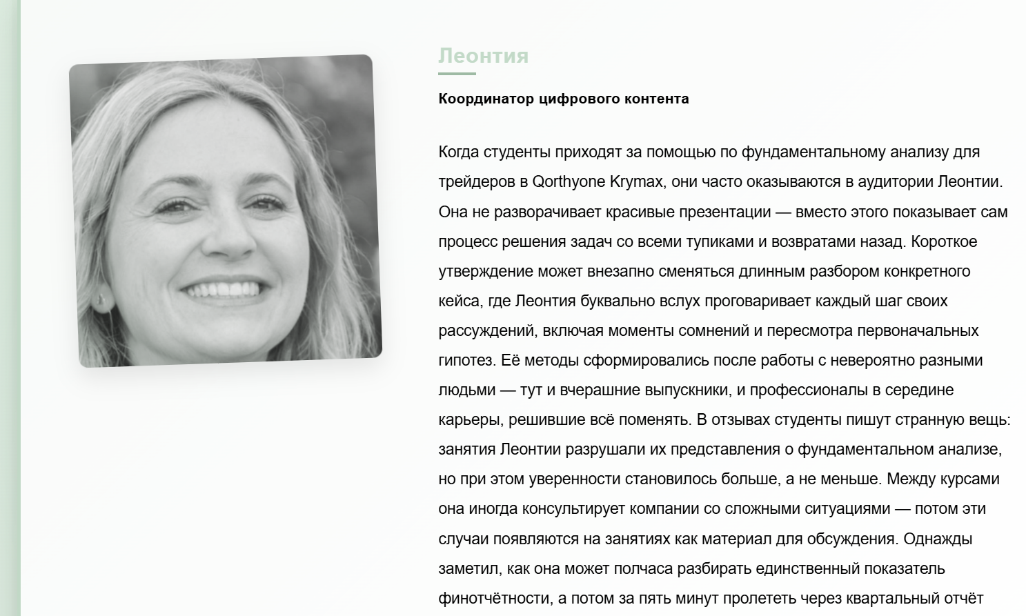 Qorthyone Krymax Qorthyone Krymax