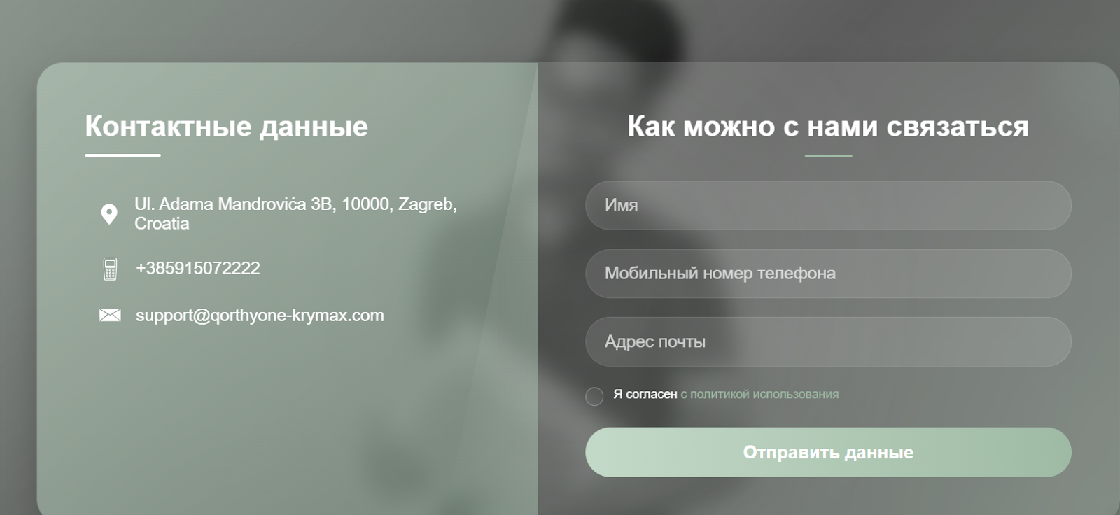 Qorthyone Krymax Qorthyone Krymax