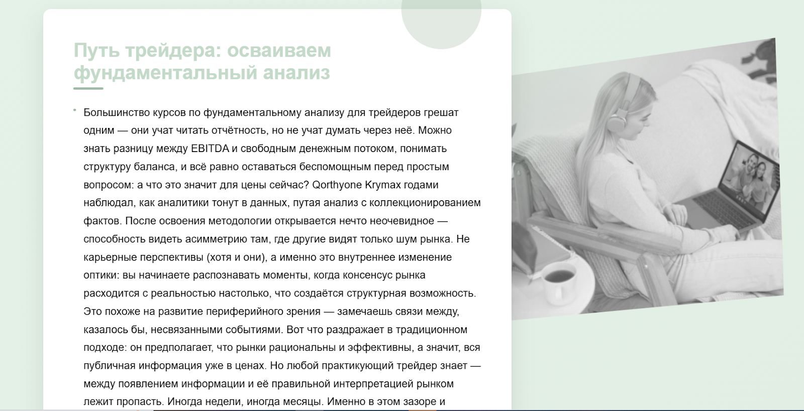 Qorthyone Krymax Qorthyone Krymax