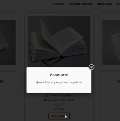 работа с текстами анастасия работа с текстами анастасия