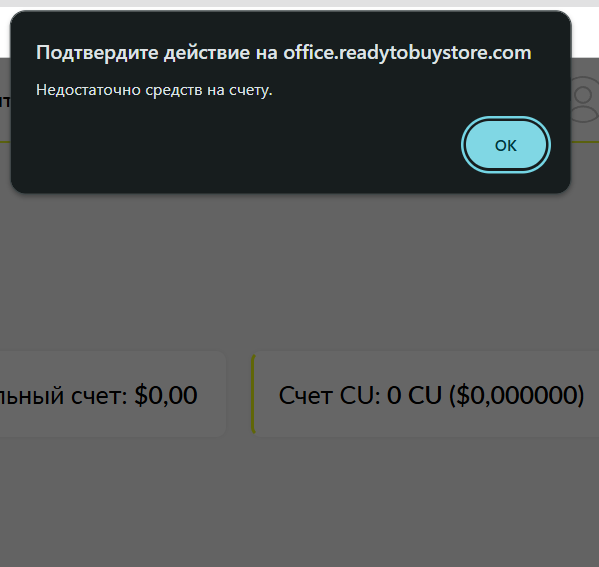 ready to buy store ready to buy store