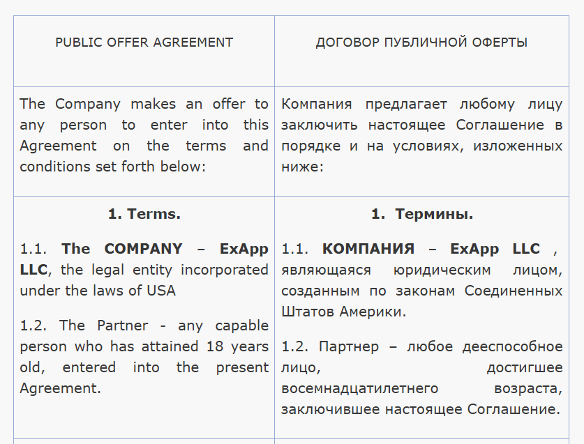 реди ту бай лохотрон реди ту бай лохотрон