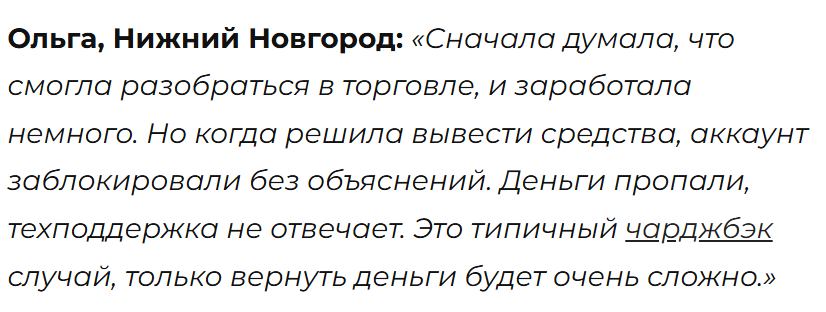 «Рсбк Трднг95» «Рсбк Трднг95»