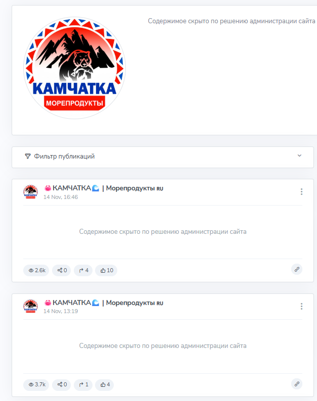 русское море телеграм канал русское море телеграм канал