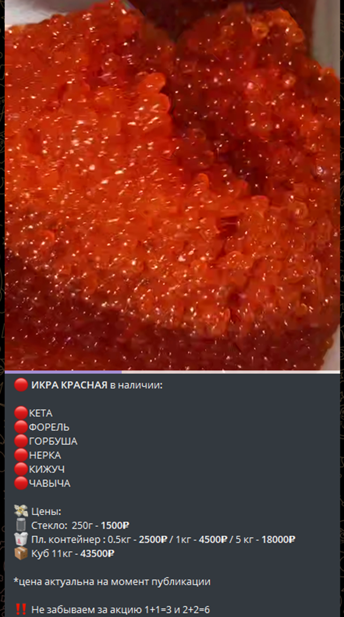рыбное место мошенник рыбное место мошенник