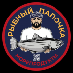 Рыбный Папочка