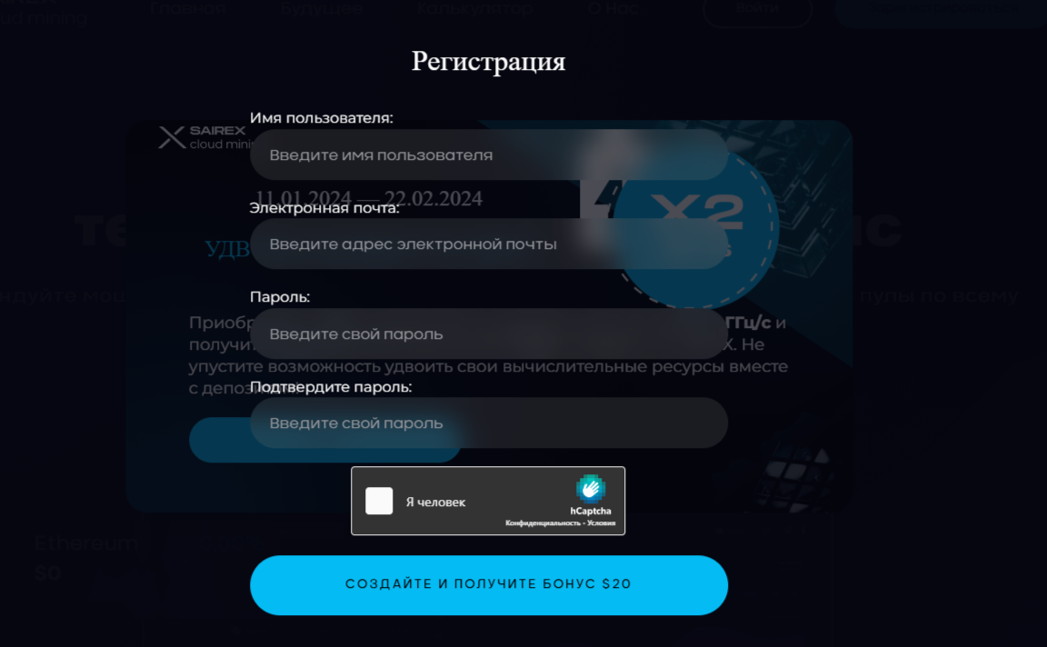 Sairex майнинг Sairex майнинг