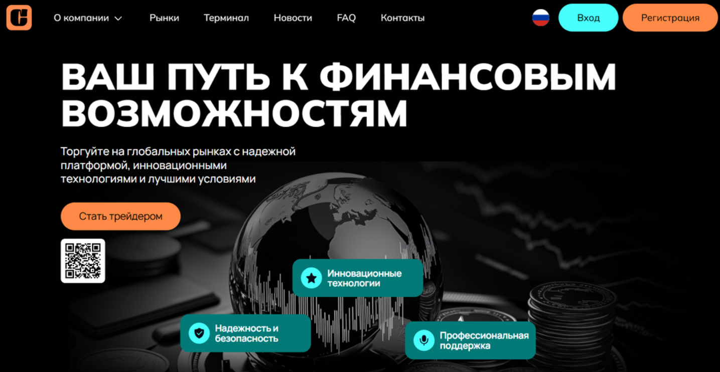 сатозенд нет сатозенд нет