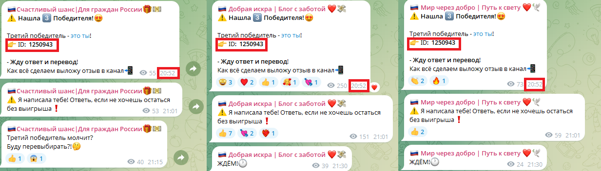 счастливый шанс для граждан россии отзывы счастливый шанс для граждан россии отзывы