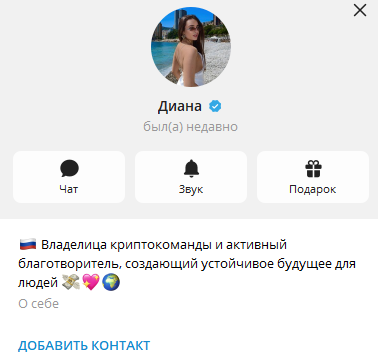 счастливый шанс для граждан россии тгк счастливый шанс для граждан россии тгк
