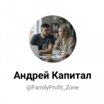 Семейный Бюджет