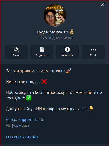 семья макса 0 1% семья макса 0 1%