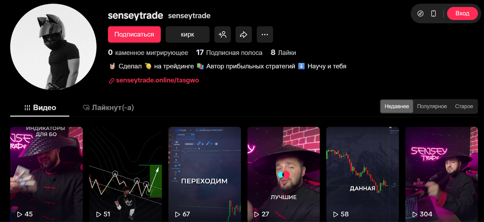 sensey trade sensey trade