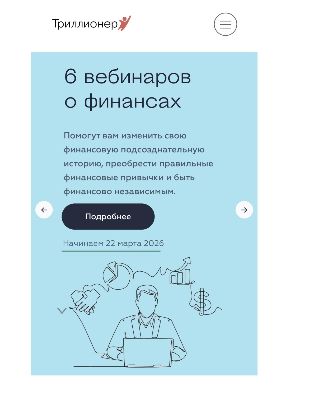 шамиль аляутдинов мошенник инфоциган шамиль аляутдинов мошенник инфоциган