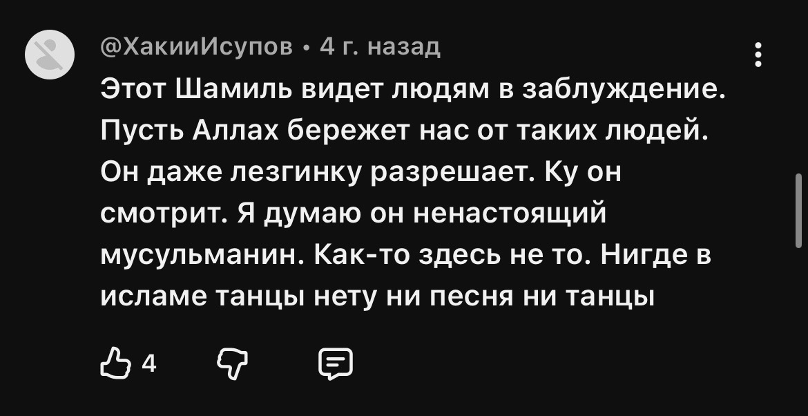 шамиль аляутдинов телеграмм шамиль аляутдинов телеграмм