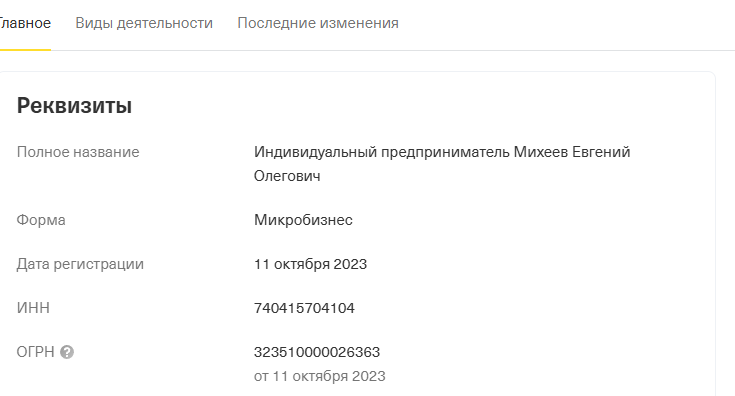 школа трейдинга евгения михеева отзывы школа трейдинга евгения михеева отзывы