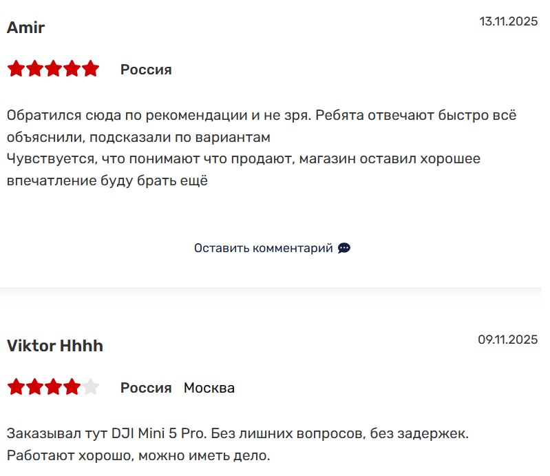 шторм товары для сво шторм товары для сво