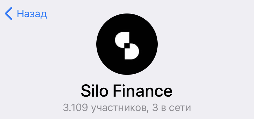 silo finance отзывы silo finance отзывы