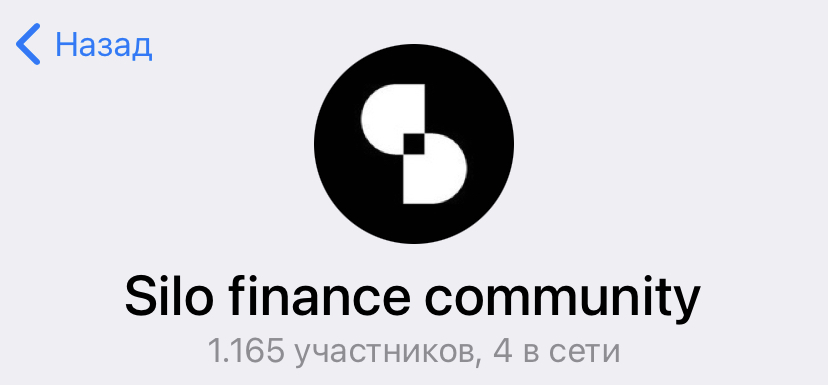 сило финанс сило финанс