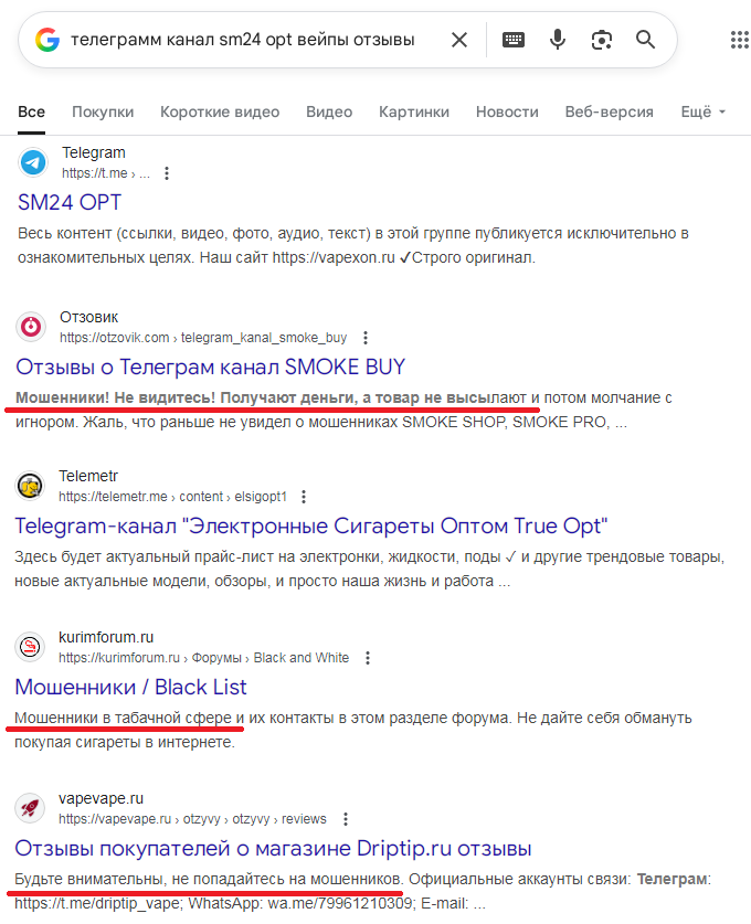 sm24opt sm24opt