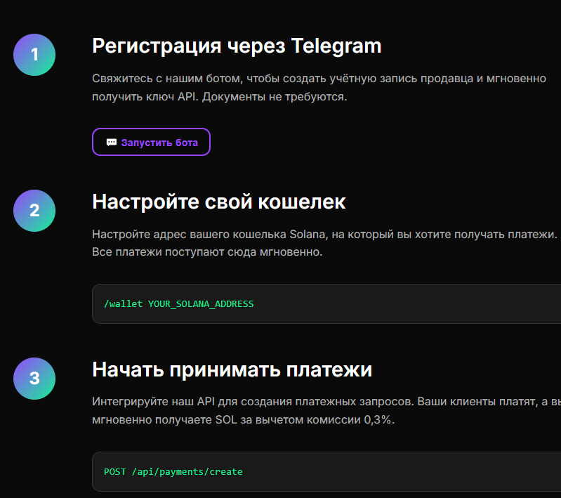 Solpay Site Solpay Site