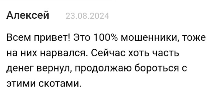 Solpay Site Solpay Site