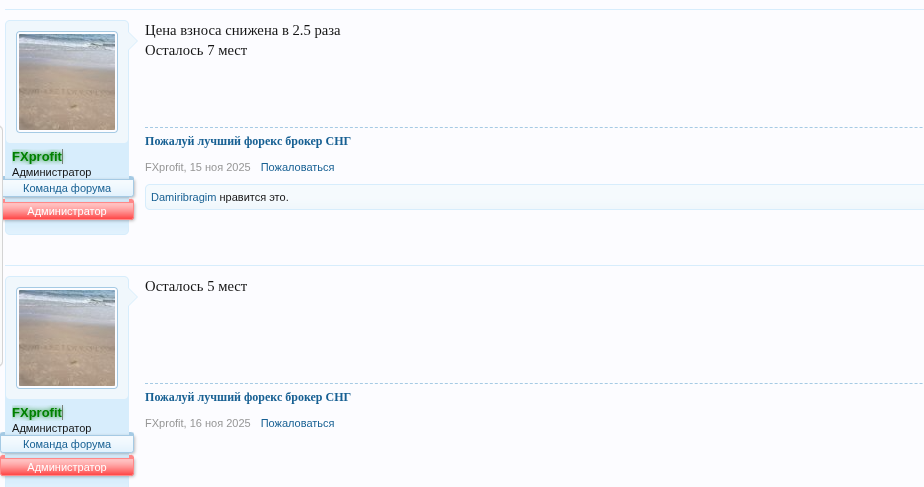 советник nitrogpt отзывы советник nitrogpt отзывы