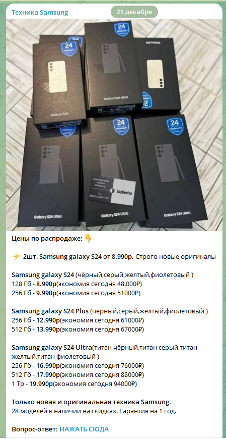 stanislav device отзывы stanislav device отзывы