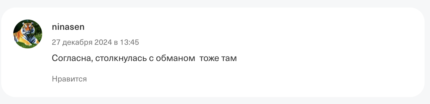 свои инвестиции рсхб отзывы свои инвестиции рсхб отзывы
