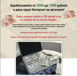 Тайные Возможности Виктория Пронина