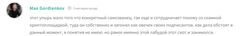Тебя приветствует Эней Тебя приветствует Эней