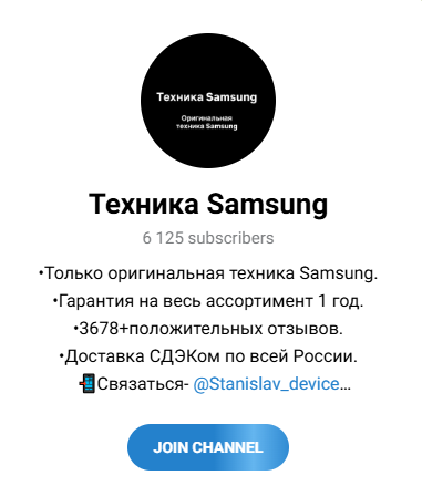 техника samsung topdevice отзывы техника samsung topdevice отзывы