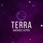 Терра