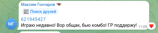 The Prison Телеграм-канал The Prison Телеграм-канал