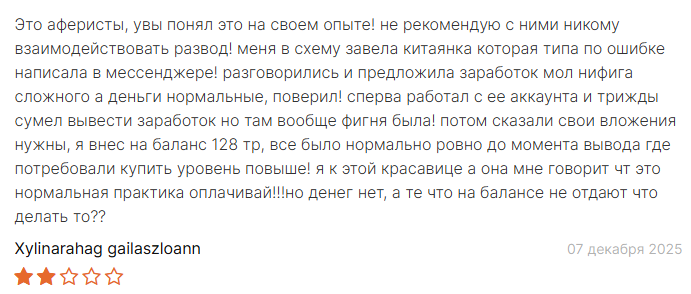 tikhltok tikhltok